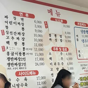 성지 리뷰 사진