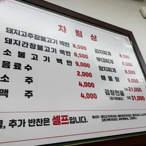 마미하우스 리뷰 사진