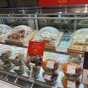 또이또이베트남 리뷰 사진