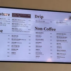 후탄 리뷰 사진