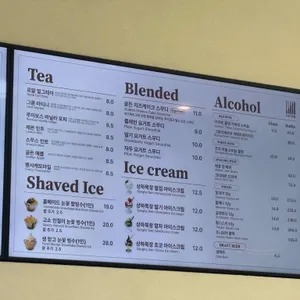 후탄 리뷰 사진