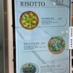 후탄 리뷰 사진