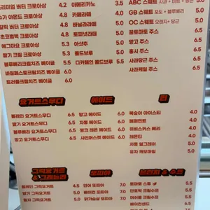 오브제그린 리뷰 사진