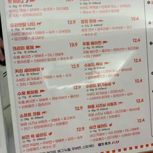 오브제그린 리뷰 사진