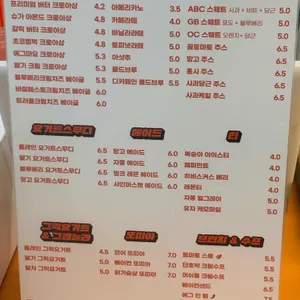 오브제그린 리뷰 사진