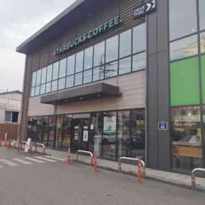 스타벅스 리뷰 사진