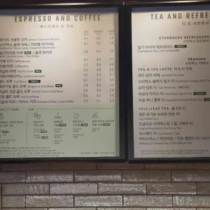 스타벅스 리뷰 사진