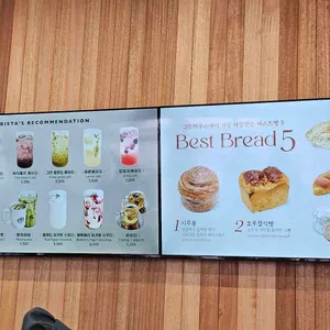 그린하우스 리뷰 사진