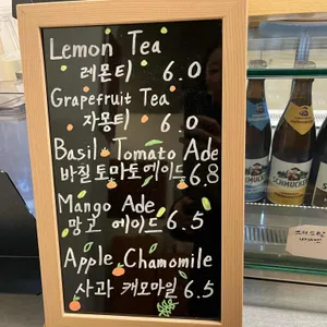 카키바움 리뷰 사진