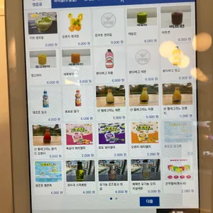 중앙탑 아트리움12카페 리뷰 사진