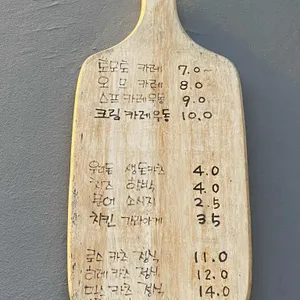 토모토 카레 리뷰 사진