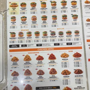 맘스터치 리뷰 사진