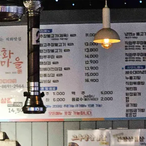 직화마을 리뷰 사진