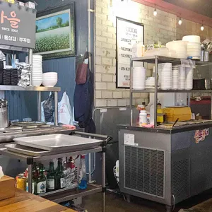 직화마을 리뷰 사진