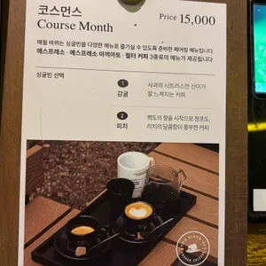 커피 스니퍼 리뷰 사진