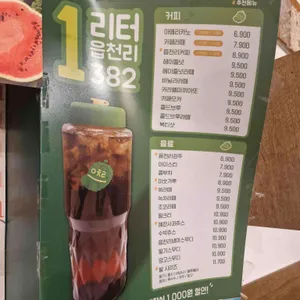 읍천리382 리뷰 사진