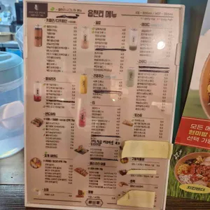 읍천리382 리뷰 사진