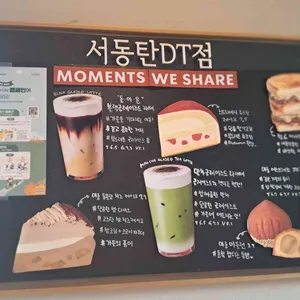 스타벅스 리뷰 사진