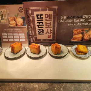 보노보노 리뷰 사진