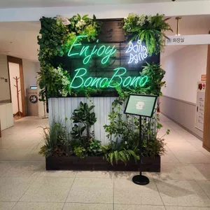 보노보노 리뷰 사진