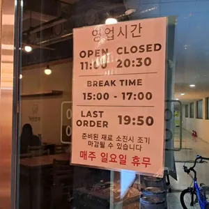 우렁한상 리뷰 사진