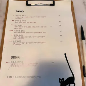 베테카텐 리뷰 사진