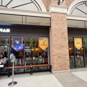 슈가스컬 리뷰 사진