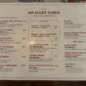 골목길 식탁 리뷰 사진