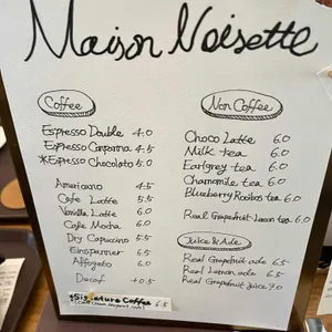 메종누아젯 리뷰 사진