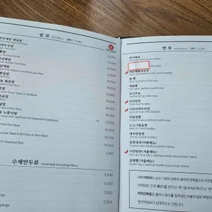 더차이 리뷰 사진