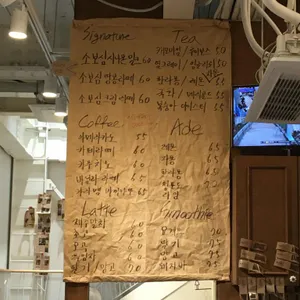 소보심 리뷰 사진