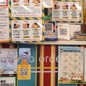 와우신내떡 리뷰 사진