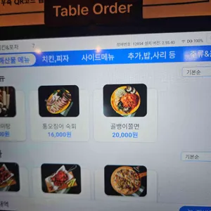 완정블루스 치킨&포차 리뷰 사진