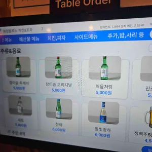 완정블루스 치킨&포차 리뷰 사진