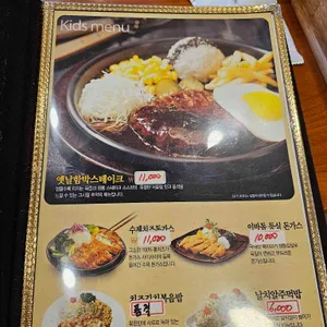 이바돔감자탕 리뷰 사진