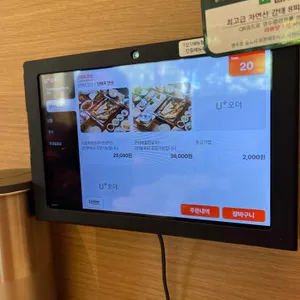 만애옥 리뷰 사진