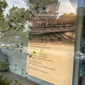 만애옥 리뷰 사진