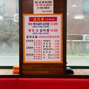 만애옥 리뷰 사진