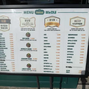 오늘애김밥 리뷰 사진