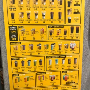 컴포즈커피 리뷰 사진