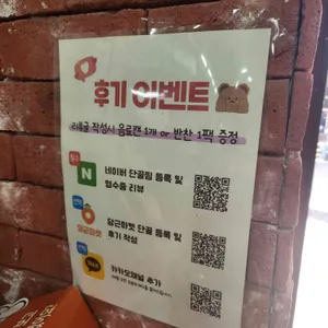가온한식뷔페 리뷰 사진