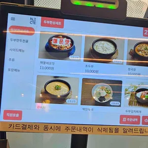 콩밭뜰 리뷰 사진