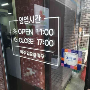 가온한식뷔페 리뷰 사진