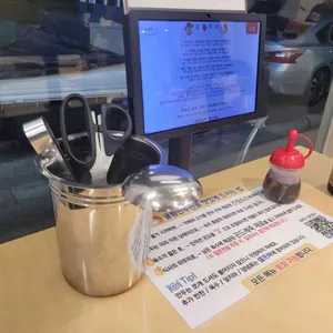 방이굴림만두떼굴 리뷰 사진