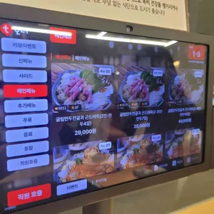 방이굴림만두떼굴 리뷰 사진