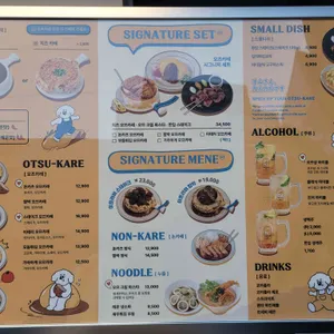 오므상칼칼데스 리뷰 사진