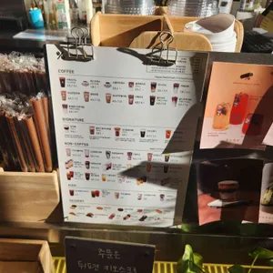 텐퍼센트커피 리뷰 사진