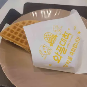 와플대학 사진 1