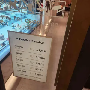 투썸플레이스 리뷰 사진