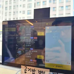 명덕집 리뷰 사진